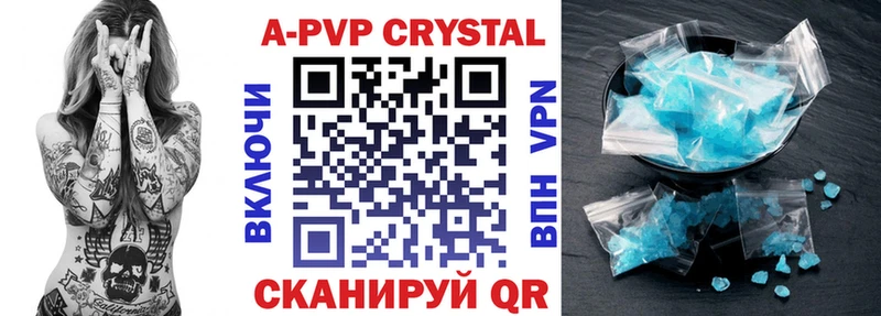 Alpha-PVP Соль  Купить где  Суворов 